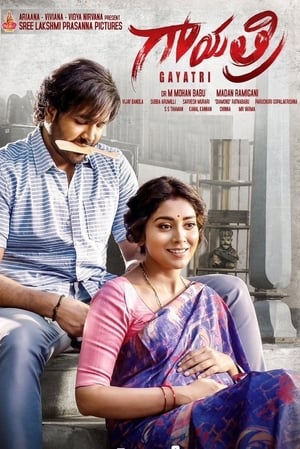 Gayatri (2018) Dual Audio | Hindi Full Movie UnCut HDRip [1.3GB] ESubs