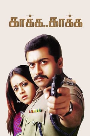 Kaakha Kaakha (Zakhmi Police) (2003) Dubbed | Hindi Full Movie HDRip 400MB