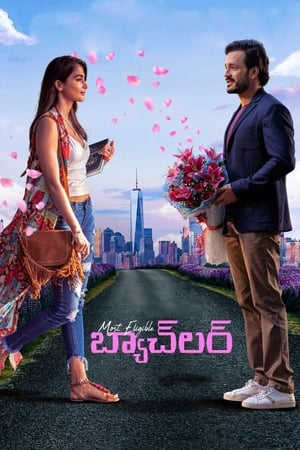 Most Eligible Bachelor (2021) Dubbed (HQ) | Hindi Full Movie HDRip [1.2GB]