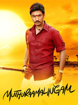 Muthuramalingam 2017 Dual Audio | Hindi Full Movie UnCut HDRip 400MB