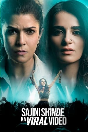 Sajini Shinde Ka Viral Video (2023) HDRip | Hindi Full Movie – 480p