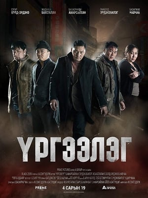 Trapped Abroad 2014 Dual Audio | Hindi Full Movie Web-DL 300MB