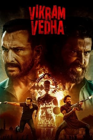 Ved 2022 (LQ Dubbed) Movie DVDScr | Hindi Full Movie – 480p