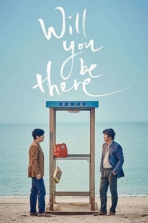 Will You Be There? (2016) Dual Audio HDRip | Hindi Full Movie – 720p – 480p